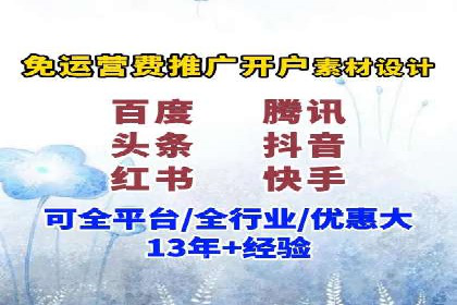 信息流运营团队组建与案例